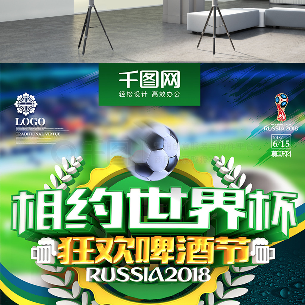 奇赋