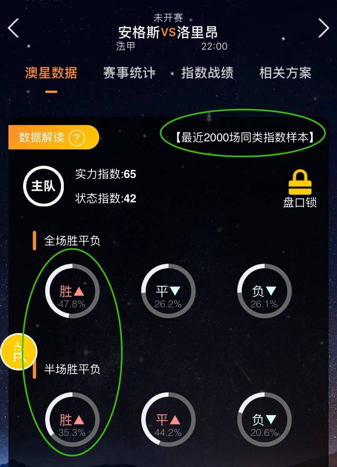 赛事中姆巴