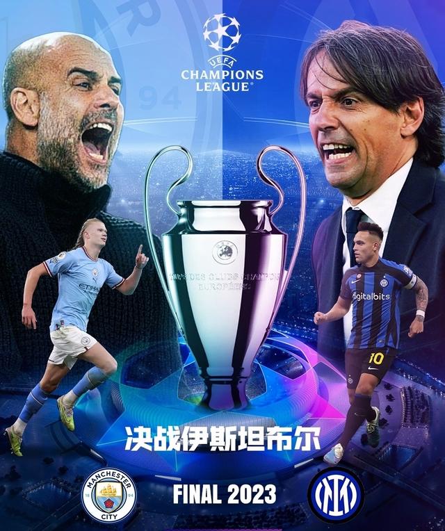 充与