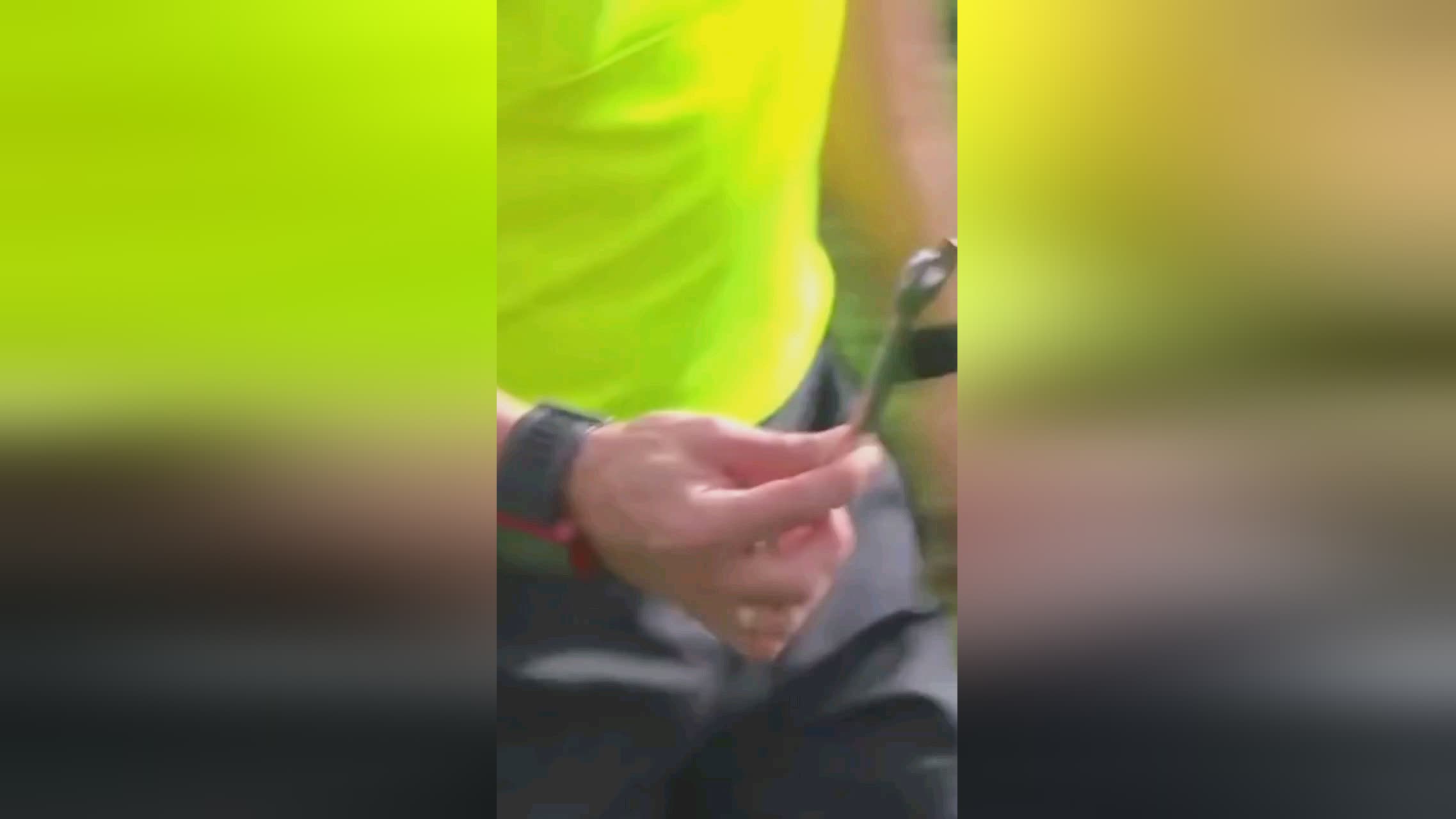 有效