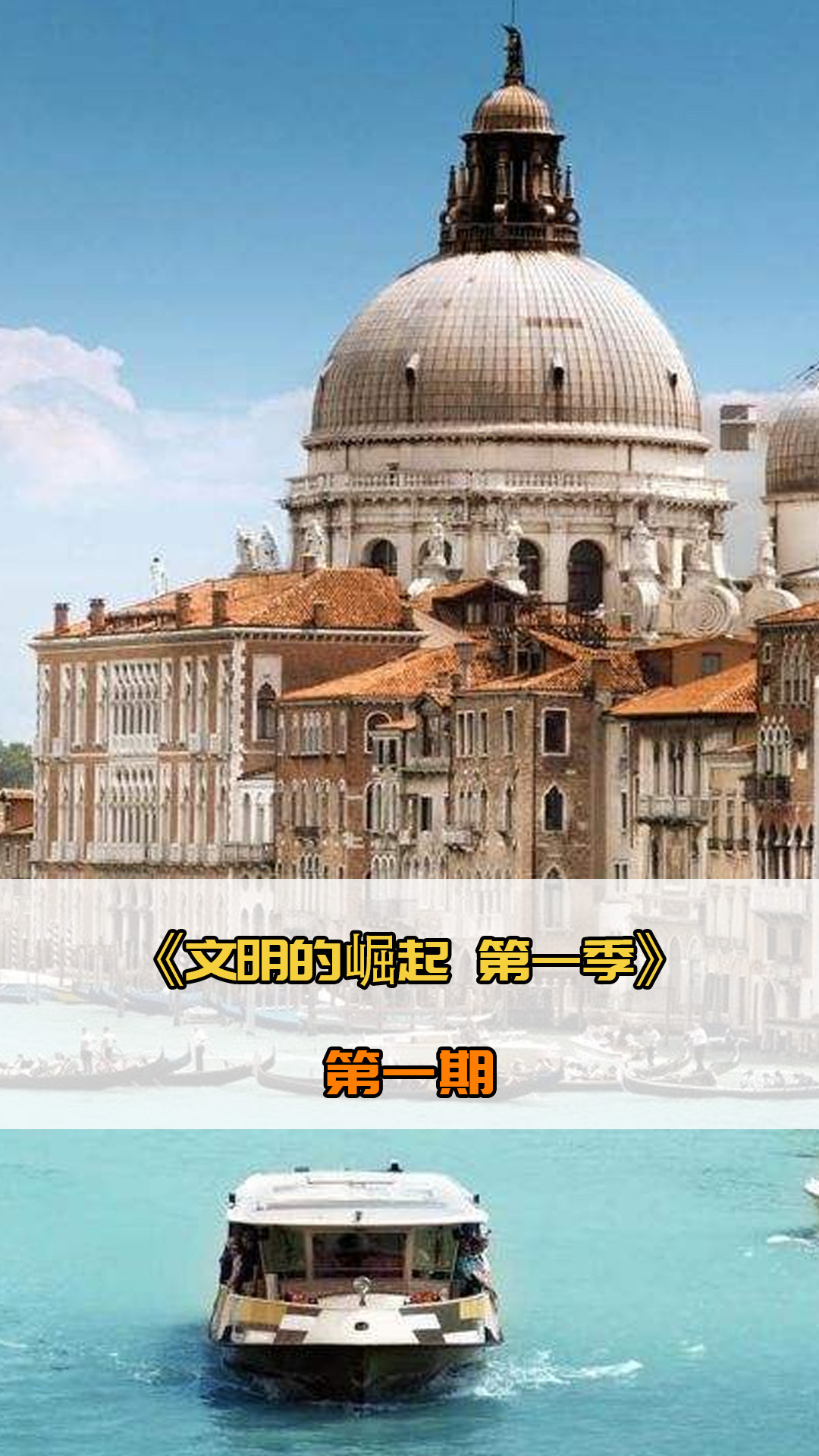真分析