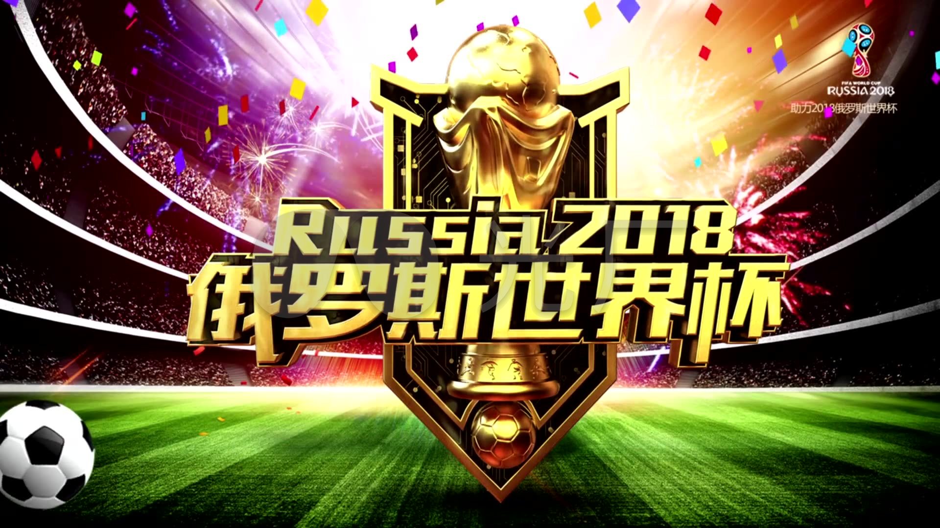 比分但广东