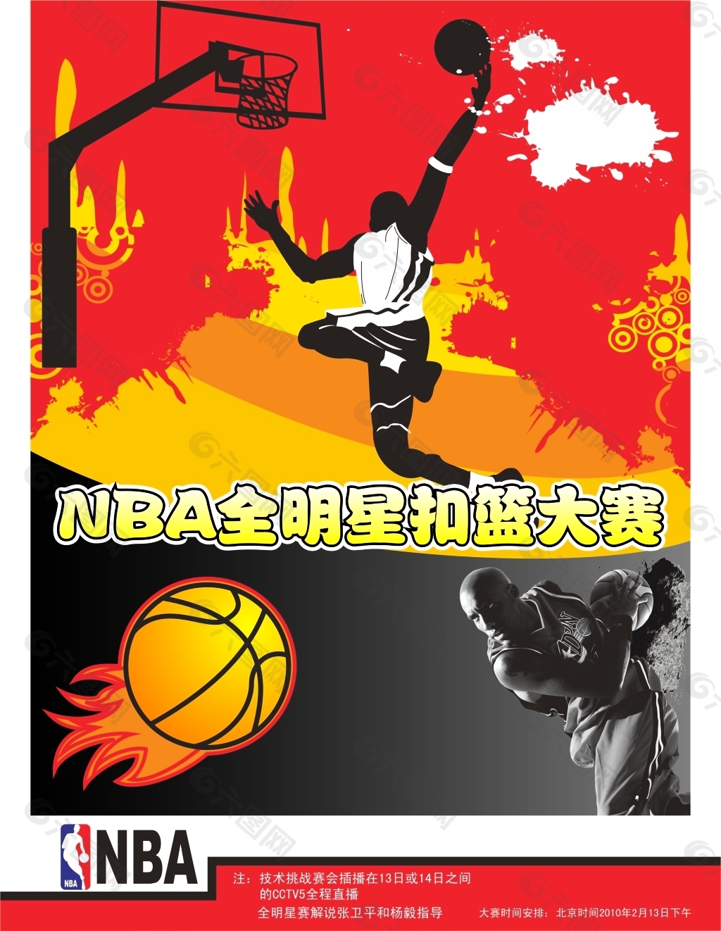 莱比锡